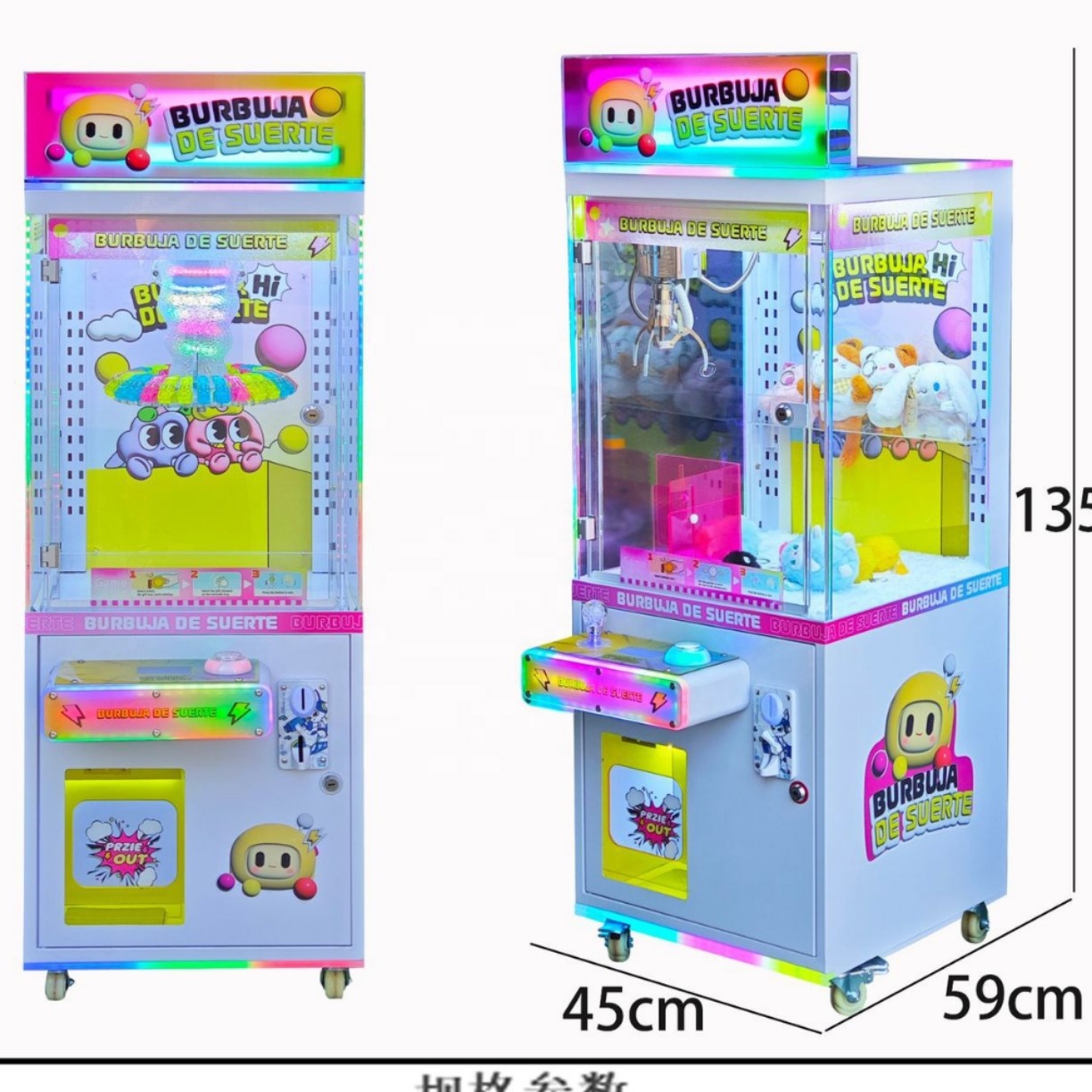 Vending Arcade Games - Kinder-Geschenkautomat: Münzbetriebener Arcade-Spielautomat für Einkaufszentren –