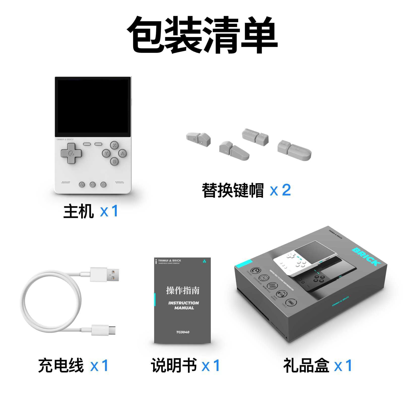 Arcade Games & Vending Llc - 2026 Neue AMPOWN TRIMUI BRICK Tragbare