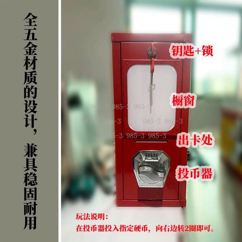Münzbetriebener Aufkleberautom – Vending Arcade Games Bewertung und Preis