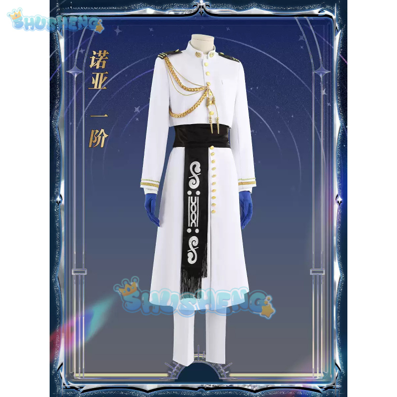 FGO Nemo Cosplay Kostüm Spiel  – Arcade Games & Vending Llc Bewertung und Preis