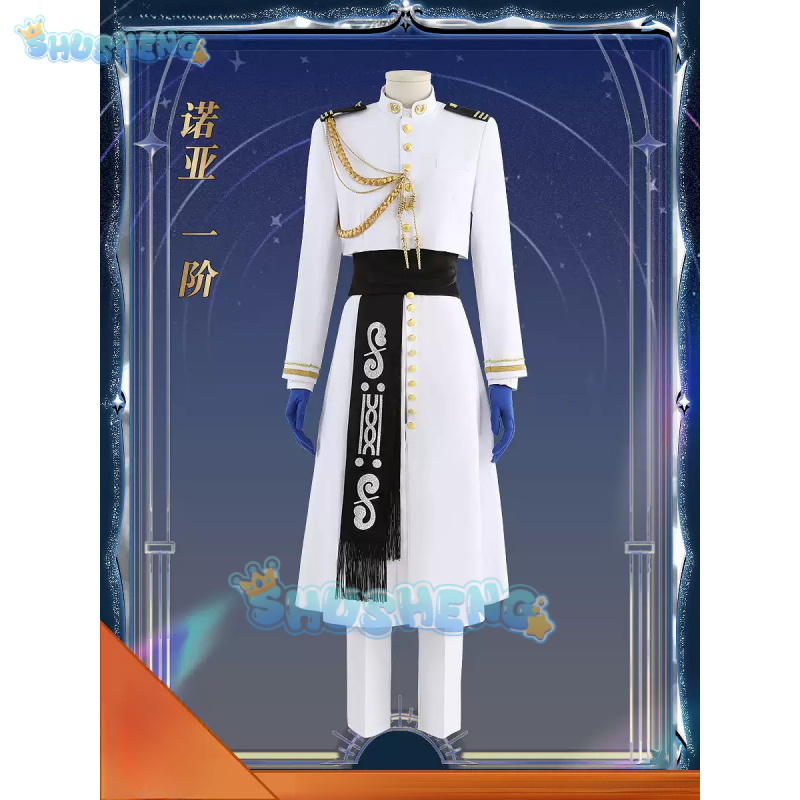 FGO Nemo Cosplay Kostüm Spiel  – Arcade Games & Vending Llc Bewertung und Preis